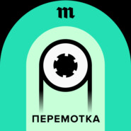 Спасибо, что выдержали рок-оперу до конца! История музыканта Гриши Ениосова