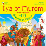 Ilya of Murom / Илья Муромец