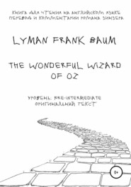The Wonderful Wizard of Oz. Книга для чтения на английском языке