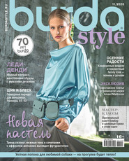 Burda №11/2020