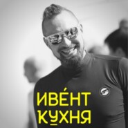 Александр Ильин — Internal communications project manager в Лаборатории Касперского