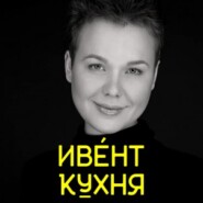 Евгения Логинова — директор по маркетингу в компании CulinaryOn