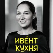 Анастасия Мартинен — директор выставки ИННОПРОМ