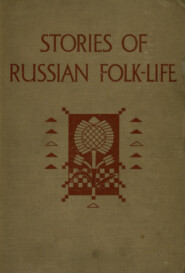 Stories of Russian Folk-Life