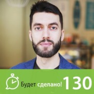 БС130 Никита Маклахов: Туда и обратно. Итоги 2019 и планы на 2020