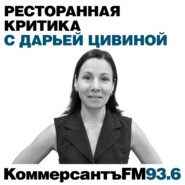 «Меню отвечает универсальному концепту городского кафе»