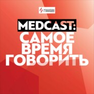 П — поддержка: разговор с онкопсихологом