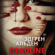 Deadline