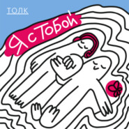 Что тут происходит?
