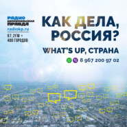 Эксперт: «Центральный вопрос для талибов* сейчас - получить международное признание»