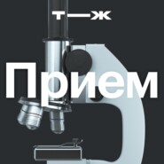 Исследования на простых людях. Где весело и без побочек, а где много платят?