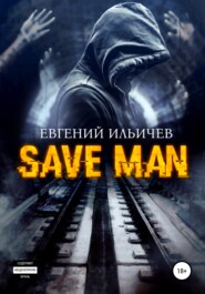 Save Man