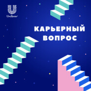 В консалтинг или в FMCG — куда пойти амбициозному молодому специалисту?