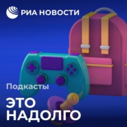 Новогодний спецвыпуск: о чём говорят дети