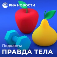 Работает ли "раздельное питание"