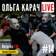 ОТМОРОЗКИ лукашенко vs. Полиция Литвы: радикальная разница