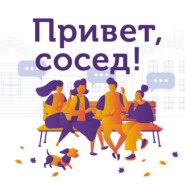 Про то самое волонтерское комьюнити в Петербурге и как туда попасть