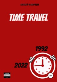 Time Travel