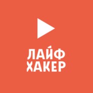 Как быстро заработать