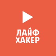 Как изменить жизнь в лучшую сторону без радикальных перемен