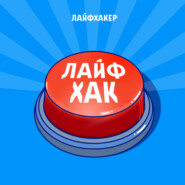 Как не отвлекаться во время работы и оставаться продуктивным?