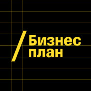 «Встречают по одежке». Илья Волков, «Библиотека ароматов»