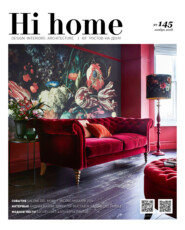 Hi home № 145 (ноябрь 2018)