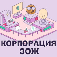 Как построить бизнес из 50 000 руб? История Тани Фомичевой, бренд одежды STUDIO 29