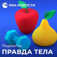 Как использовать циркадные ритмы с пользой