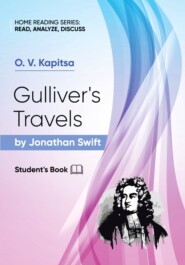 «Путешествия Гулливера» Джонатана Свифта / Gulliver’s Travels by Jonathan Swift.Student’s Book