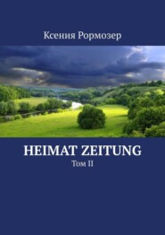 Heimat zeitung. Том II