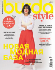 Burda №04/2023