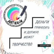 #32 Кристина Крыжановская и Аня Мусатова  - Как получить грант на подкаст