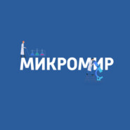 Молекулярная биология в криминалистике