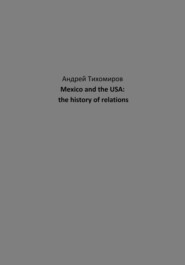Mexico and the USA: the history of relations