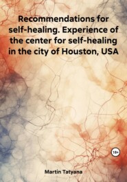 Recommendations for self-healing. Experience of the center for self-healing in the city of Houston, USA
