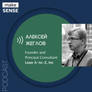 О Fit for Purpose, метриках «здоровья» продукта и целях клиентов с Алексеем Жегловым