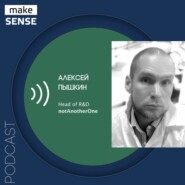 О разработке hardware-продуктов — этапы, сложности, сроки и стоимость с Алексеем Пышкиным