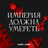 «Война в Украине – это нео-империалистическая и неоколониальная война»