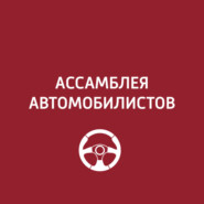 Автомобильное путешествие из Владивостока в Москву