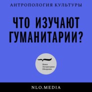 Путевка в жизнь. Трудовые коммуны в ранней советской России