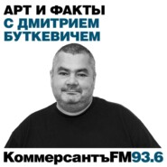 «Не знаю, что перевернулось в голове у известного акциониста»