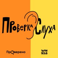 Архитектура инкогнита