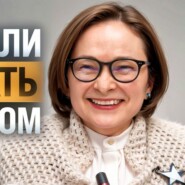 #130 - Теперь можно торговать акциями за рубежом / По 100 тыс. за заморозку / Кокаиновые бегемоты