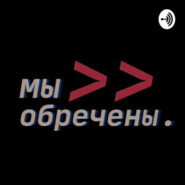 Илья Климов — Конфликты, курсы, поиски идеального способа растить из мидлов синьоров