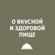 Вариации русской кухни в современном исполнении. Новые ресторанные тенденции из Ульяновска