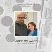 Андрей Ковалев: нельзя доверять людям свои деньги