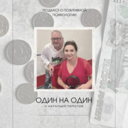 Радиоведущий Андрей Мелихов: деньги мобилизуют