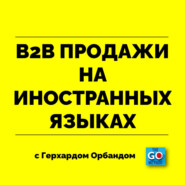 Каковы наиболее важные межкультурные различия, о которых вам следует помнить?