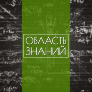 Суджанские клады. Лекция археолога Игоря Кураева